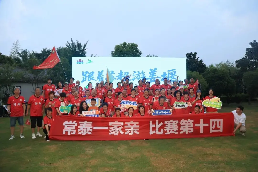 湿地科普馆