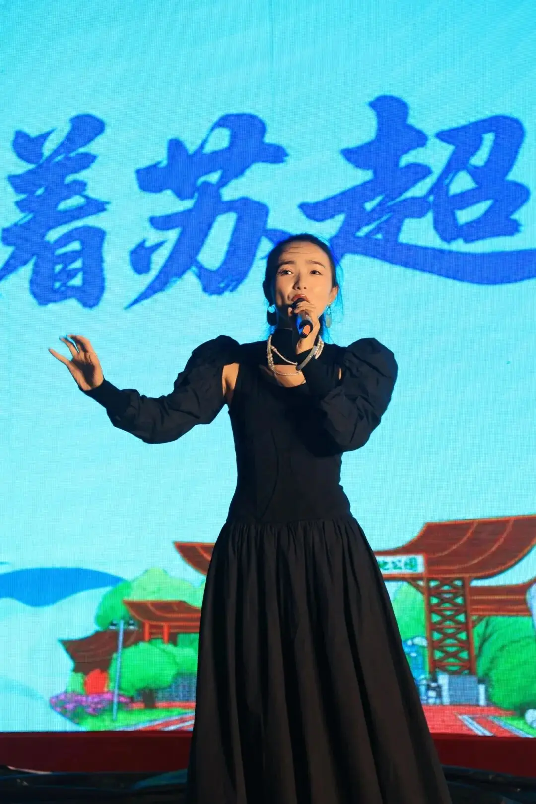 国家湿地公, 为绿茵场上, yid