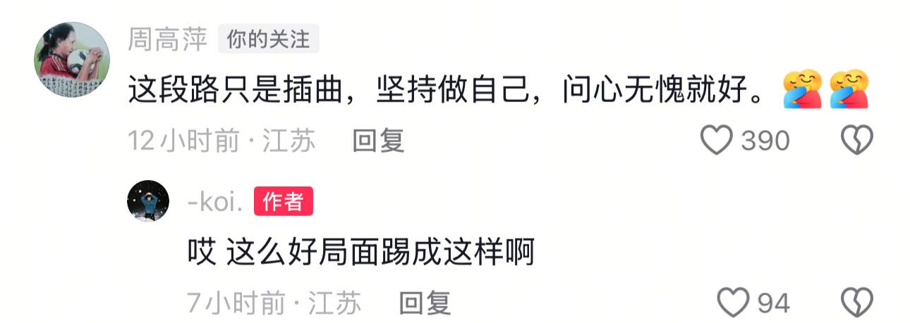 我希望我们, ui, src