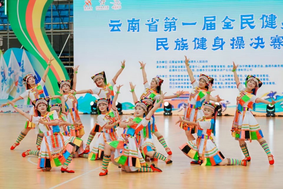 气排球