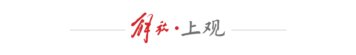 tenan