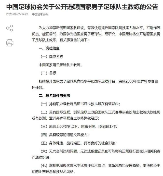 后者也被视