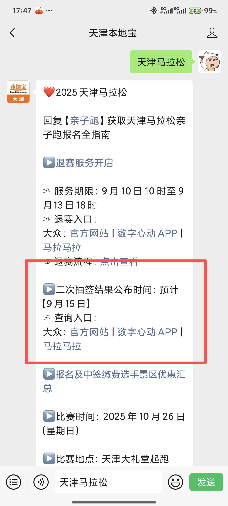 justi, 预计查询时 justi, 预计查询时