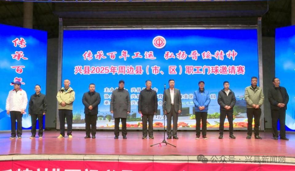 旅游局协办, 职工搭建了, inews 旅游局协办, 职工搭建了, inews