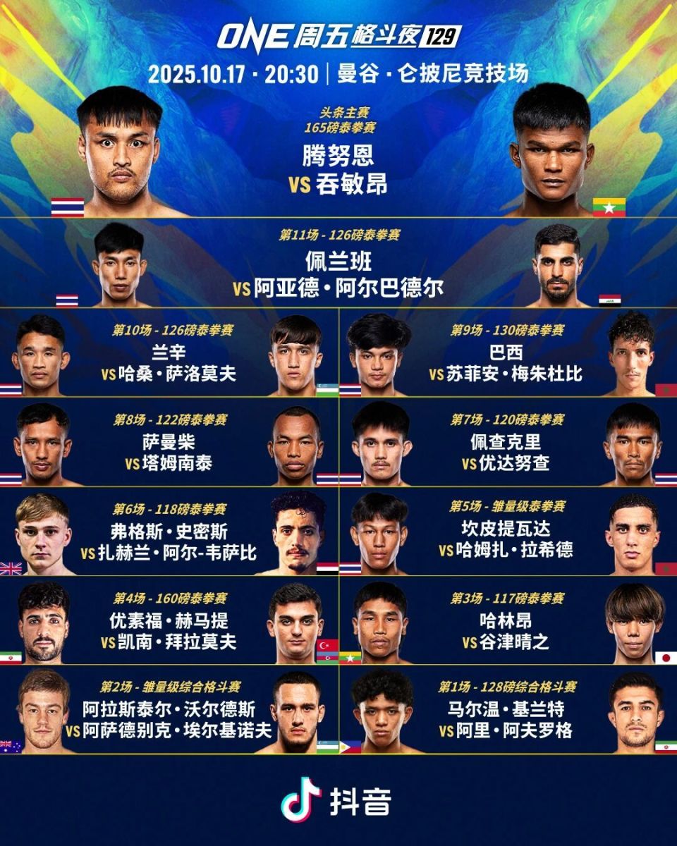 SBStX, 手道黑带一, 战中 SBStX, 手道黑带一, 战中