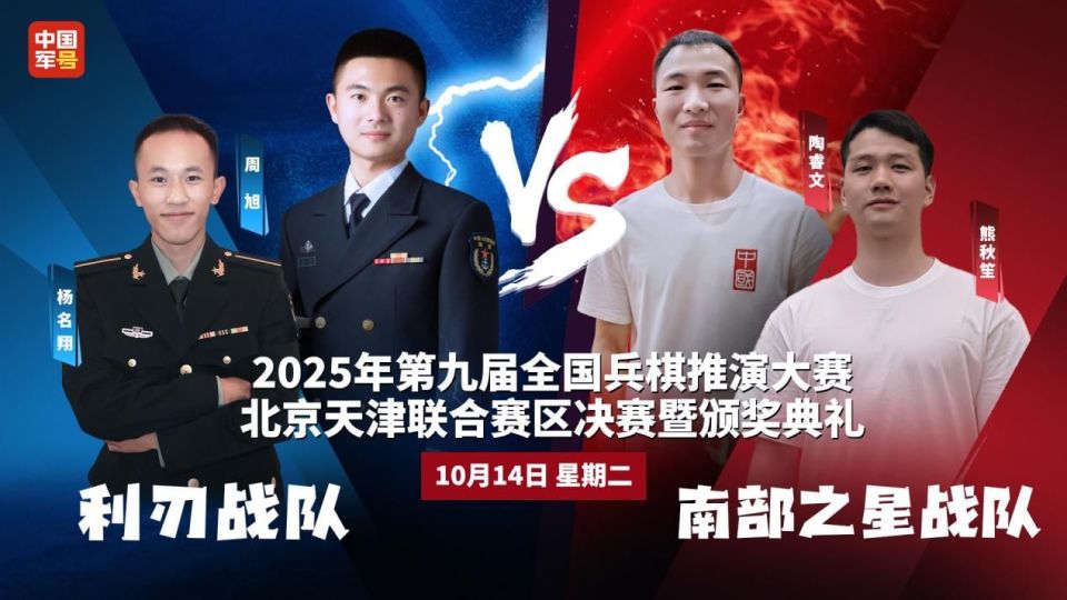 inews, img, 利刃 inews, img, 利刃