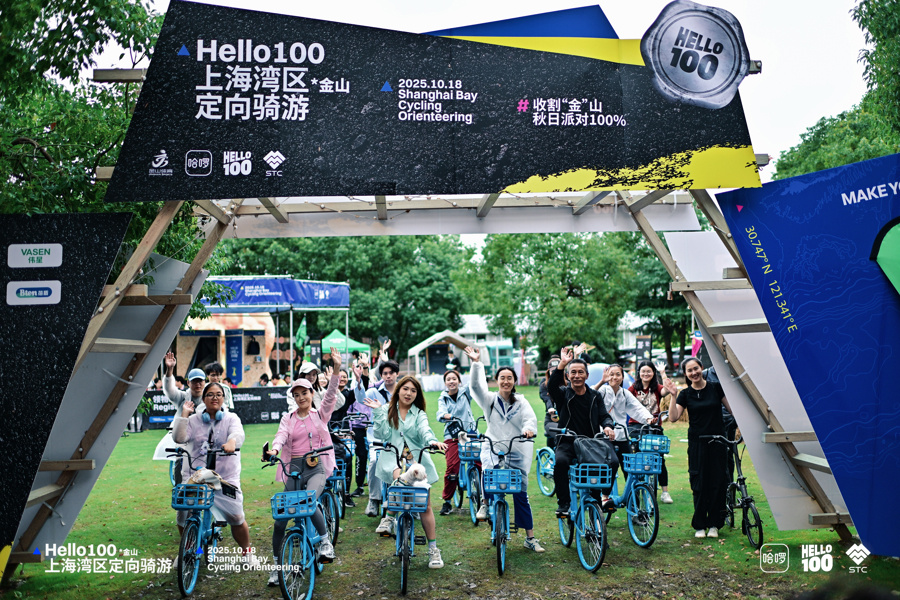 少年体能, 村振兴